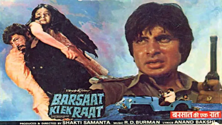 Barsaat Ki Ek Raat backdrop