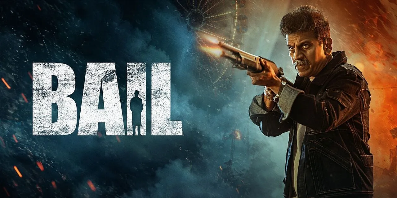 Bail backdrop