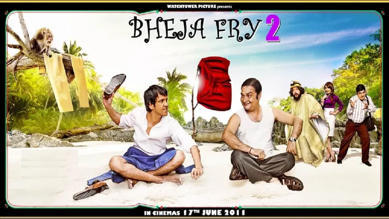 Bheja Fry 2 backdrop