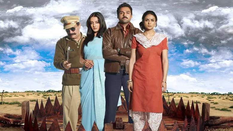 Manorama Six Feet Under backdrop