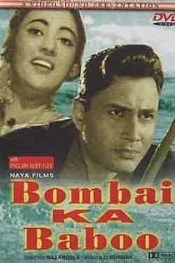 Bombai Ka Babu poster