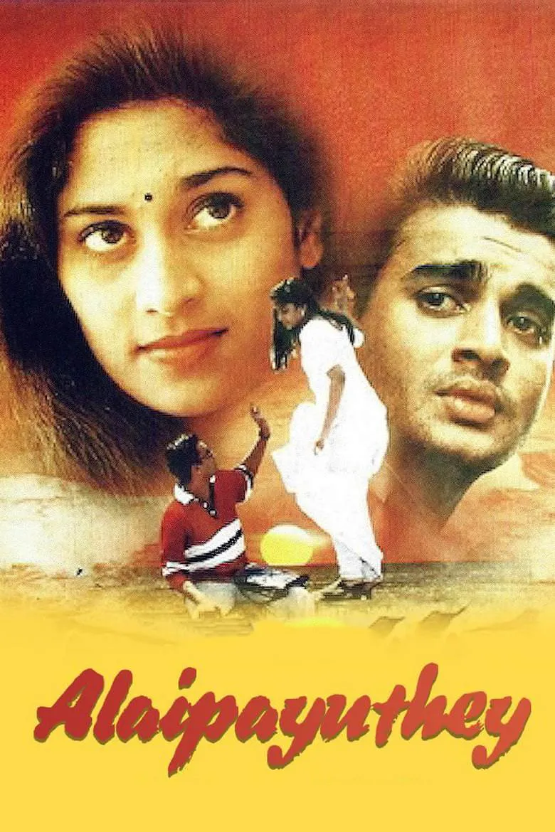 Alaipayuthey poster
