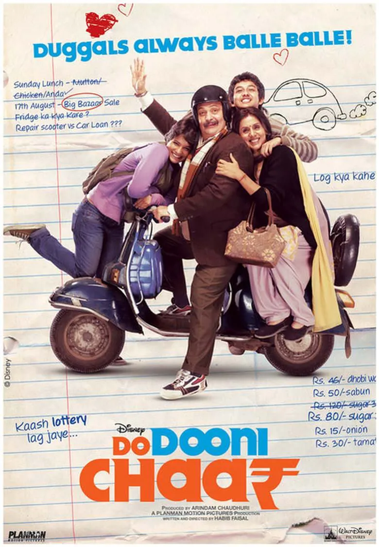 Do Dooni Chaar poster