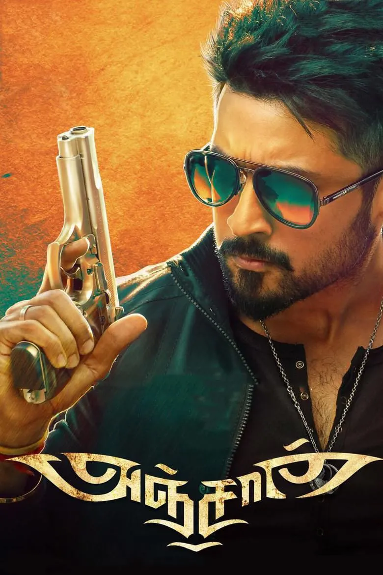 Anjaan poster