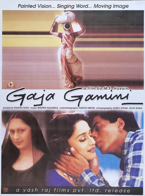 Gaja Gamini poster