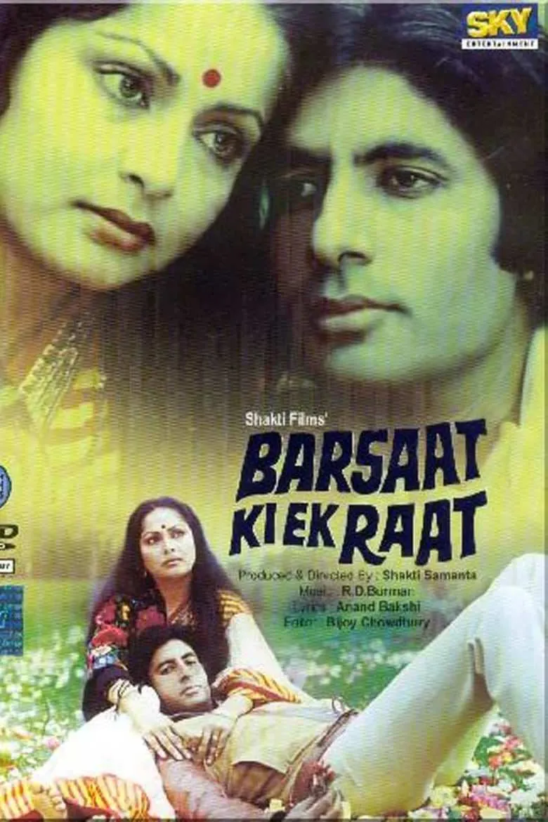 Barsaat Ki Ek Raat poster