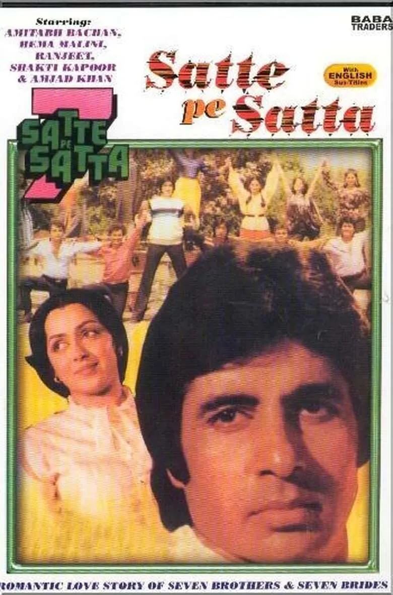 Satte Pe Satta poster