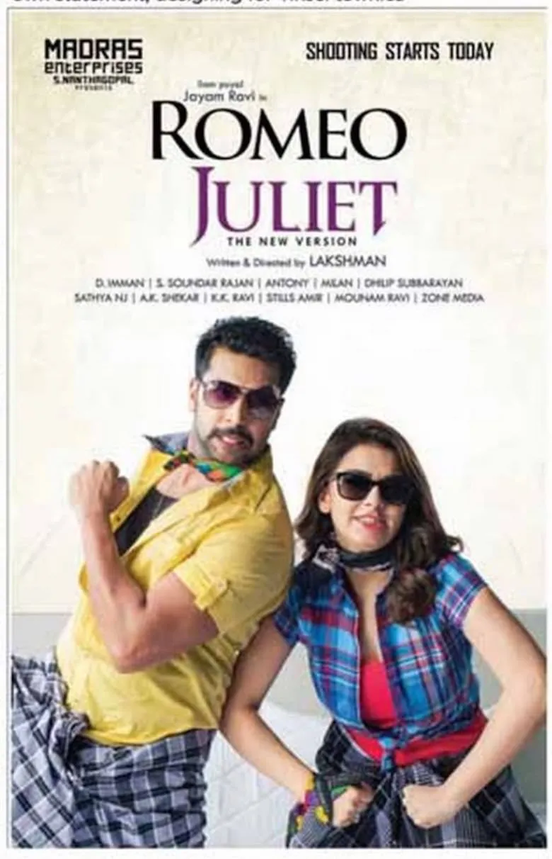 Romeo Juliet poster