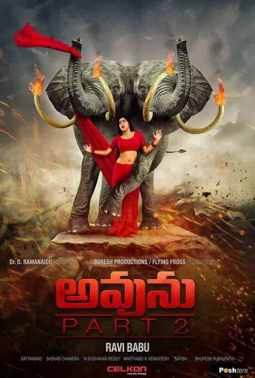 Avunu 2 poster
