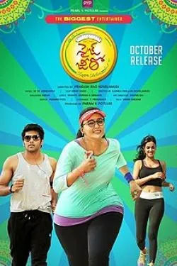 Size Zero (Inji Iduppazhagi) poster