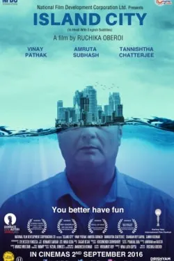 Island City poster