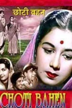 Chhoti Bahen poster