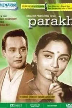 Parakh poster