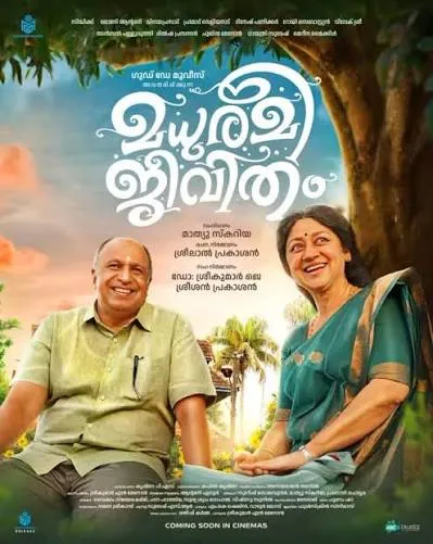 Madhuramee Jeevitham poster