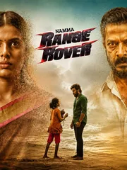 Namma Range Rover
