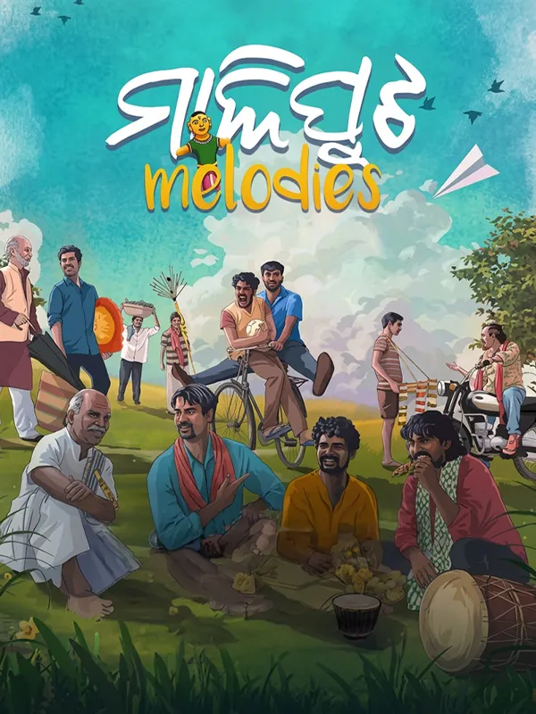 Maliput Melodies poster