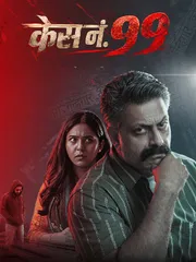 Case No. 99