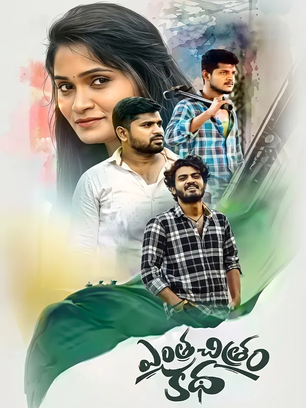 Entha Chitram Katha poster
