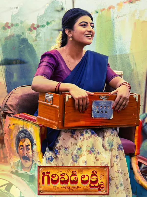 Garividi Lakshmi poster