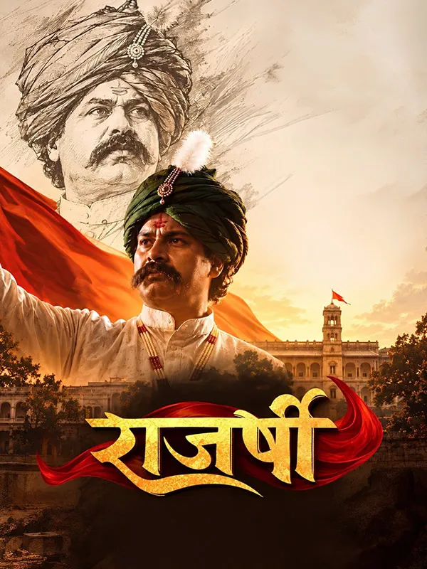 Rajarshi poster