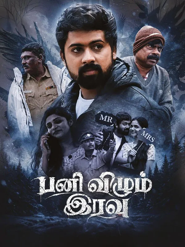 Pani Vizhum Iravu poster