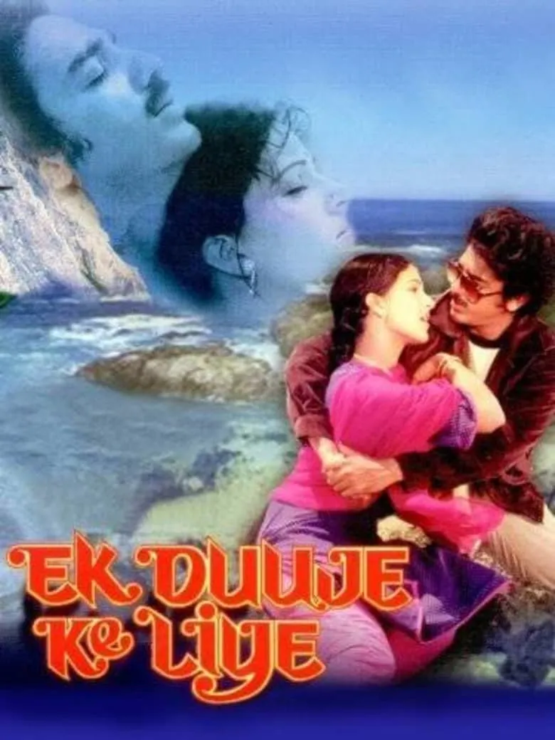 Ek Duuje Ke Liye poster