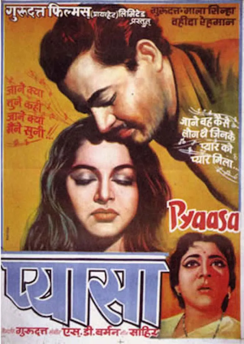 Pyaasa poster