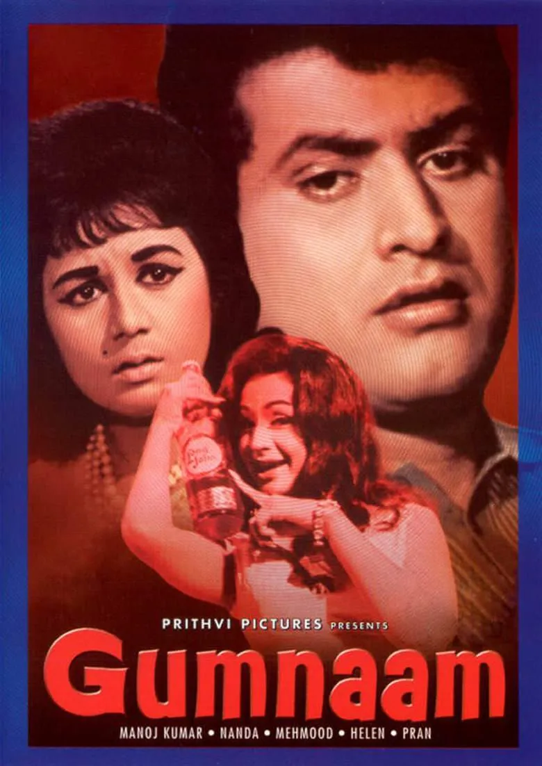 Gumnaam poster