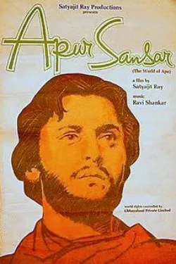 Apur Sansar (The World of Apu) poster