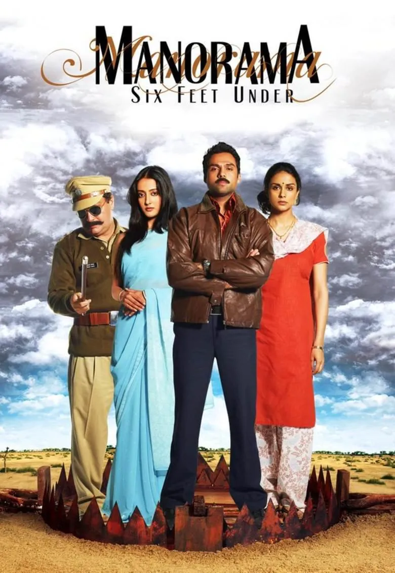 Manorama Six Feet Under poster